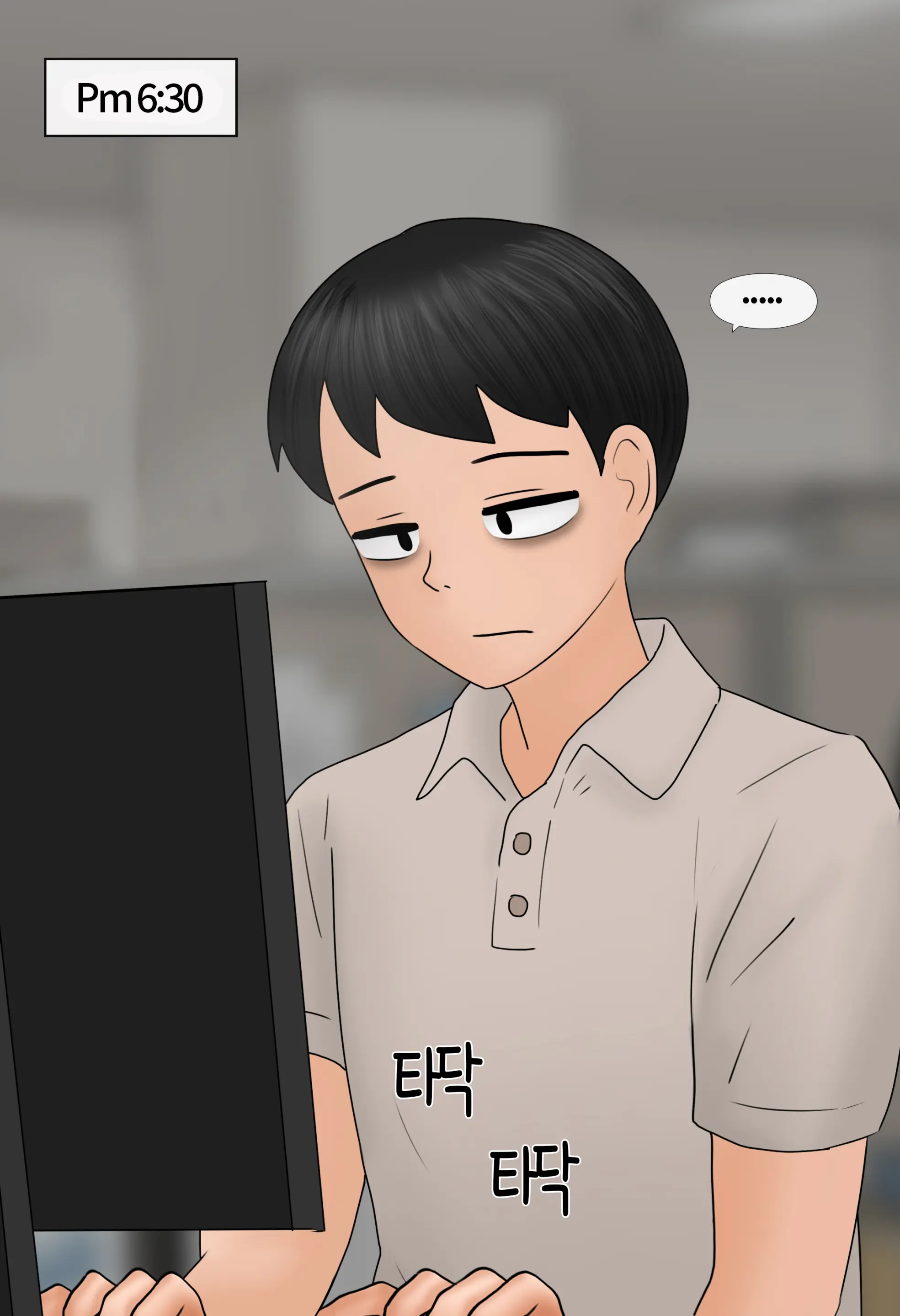 일과 보상 Work And Reward [Korean] 01-02